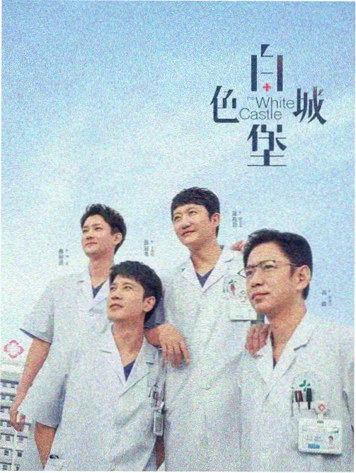 城市夜戏光比控制 电影艺术技法